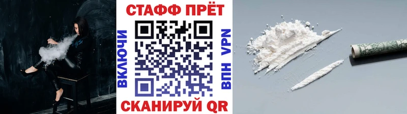 Продажа наркотиков Старый Оскол Кокаин Канабис А ПВП ГАШ Меф