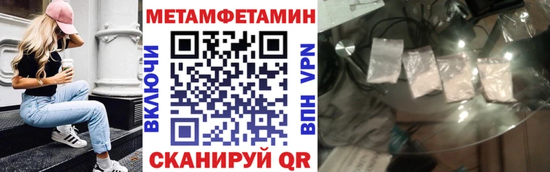 как найти закладки  блэк спрут сайт  Амфетамин 97%  Старый Оскол 