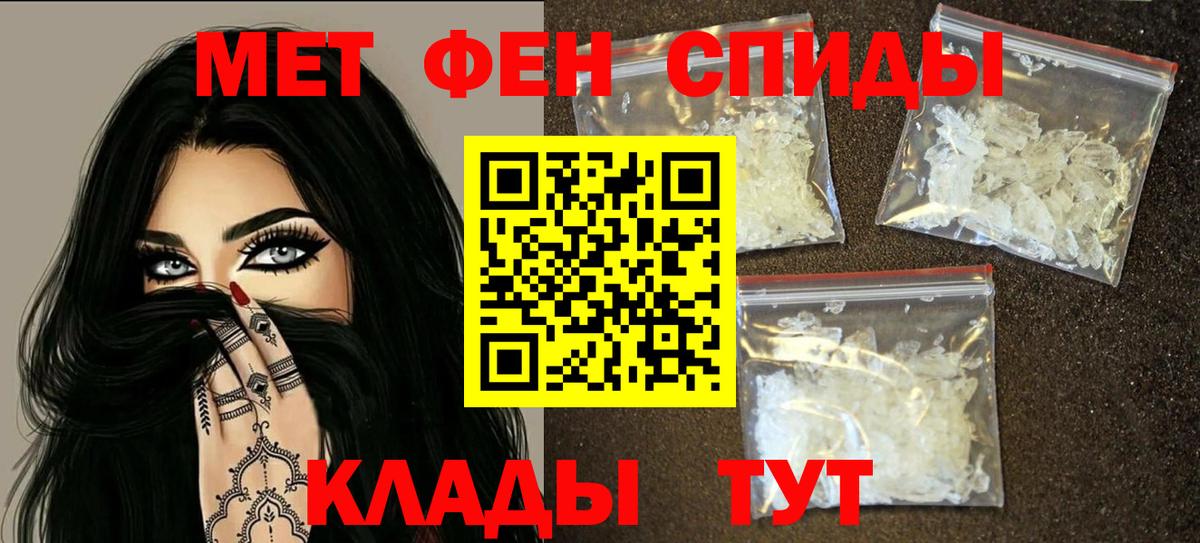 АМФ  Вход с VPN  АМФ  Старый Оскол  Amphetamine 97% 