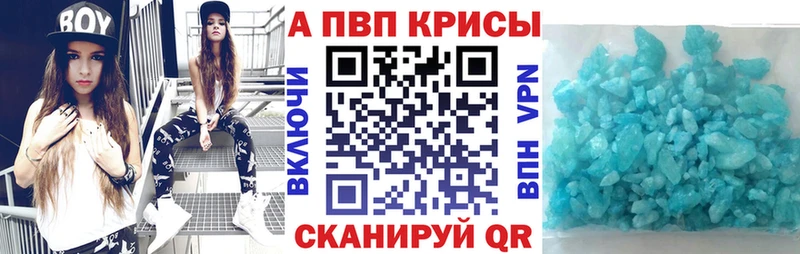 А ПВП VHQ  Старый Оскол 