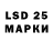 Лсд 25 экстази ecstasy __VHS__