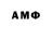 АМФЕТАМИН 97% Azize Muhamedova