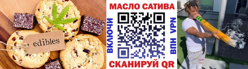 Canna-Cookies конопля  Старый Оскол 