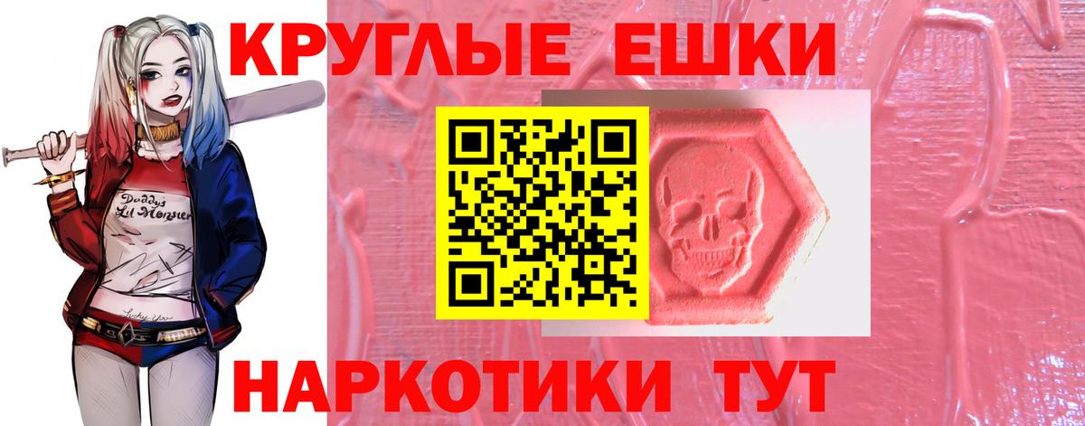 Старый Оскол  Ecstasy DUBAI  Ecstasy  ЭКСТАЗИ ешки  Вход с VPN 