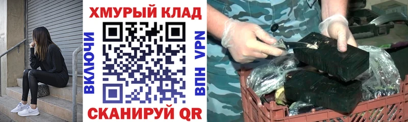 mega вход  Старый Оскол  ГЕРОИН гречка 