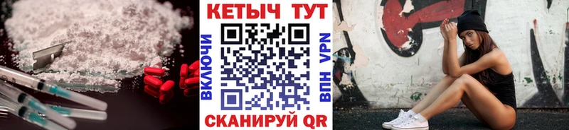 КЕТАМИН VHQ  Старый Оскол 