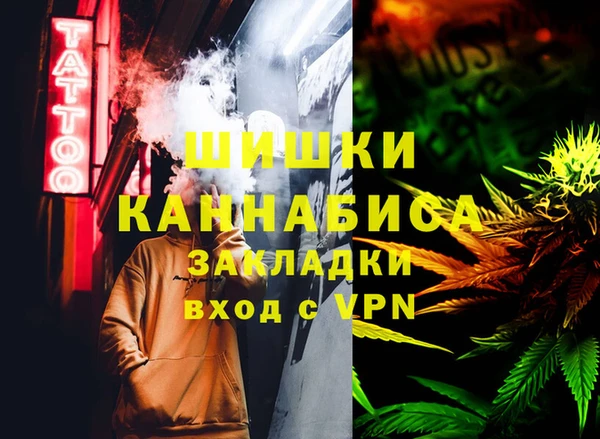 метамфетамин Магас