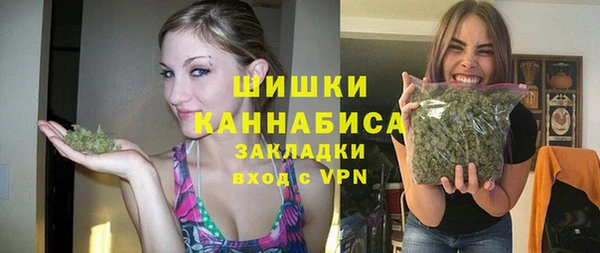 метамфетамин Магадан
