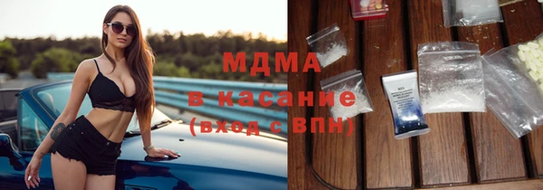 метамфетамин Магадан