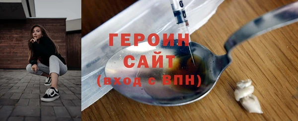 дживик Майский