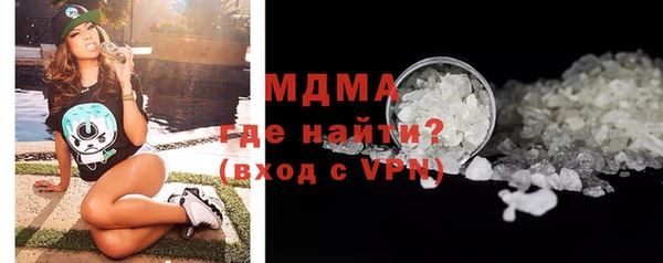метамфетамин Магадан