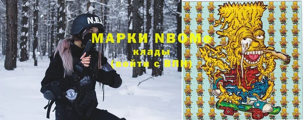 гашишное масло Гусев