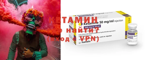 метамфетамин Магадан
