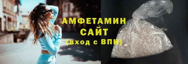 метамфетамин Магас
