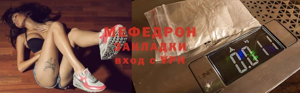 метамфетамин Магадан
