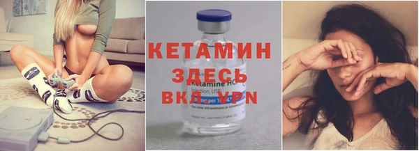 метамфетамин Магас