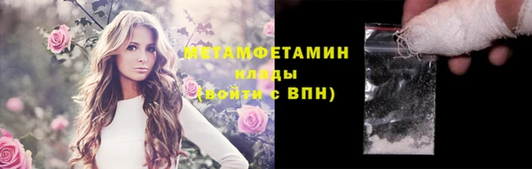 метамфетамин Магадан