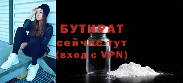 MDMA Premium VHQ Волоколамск