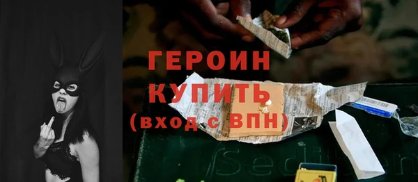 тгк Гусиноозёрск