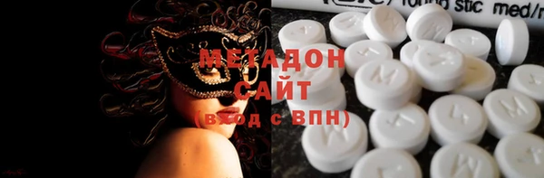 герыч Гусь-Хрустальный