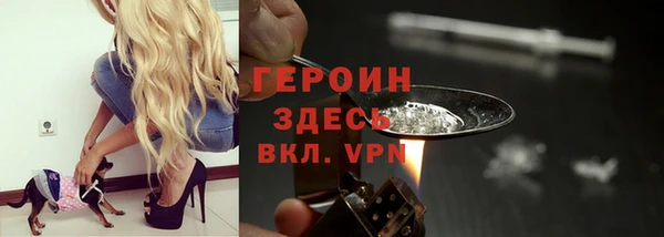 метамфетамин Магас