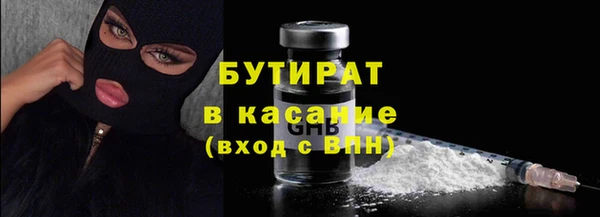 MDMA Premium VHQ Волоколамск