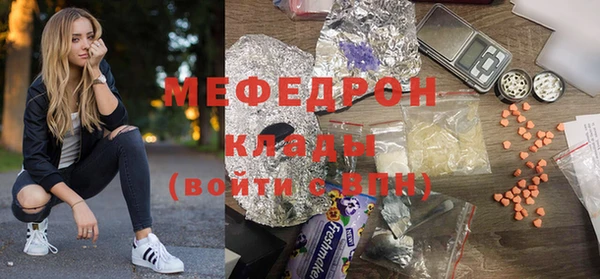 метамфетамин Магадан