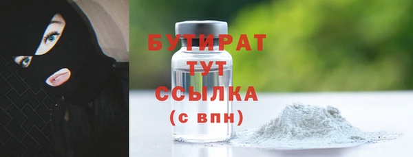 метамфетамин Магадан