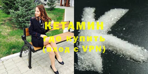 MDMA Premium VHQ Волоколамск