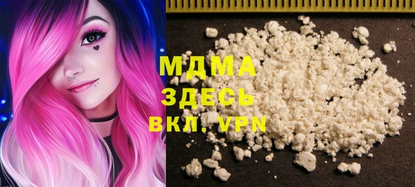 MDMA Premium VHQ Волоколамск