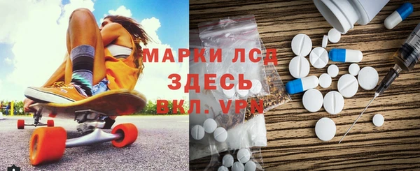 метамфетамин Магадан