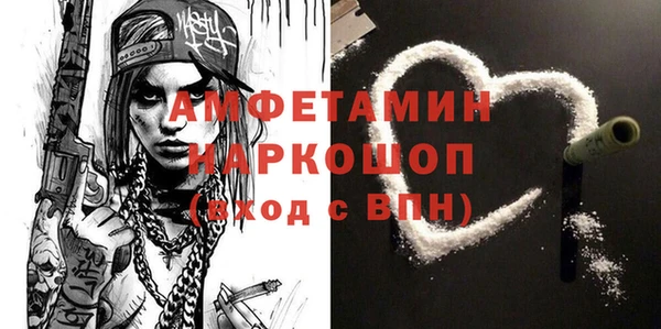 метамфетамин Магас
