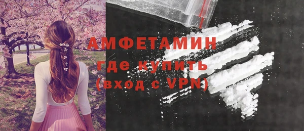 метамфетамин Магадан
