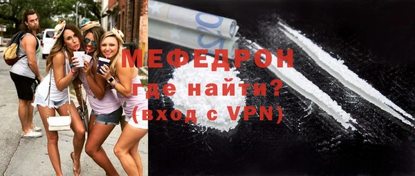 метамфетамин Магадан