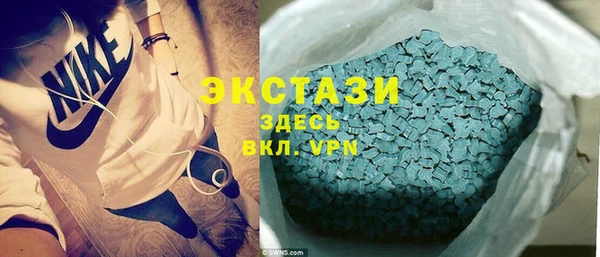 метамфетамин Магадан