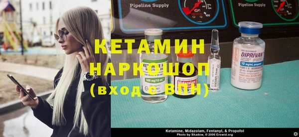 метамфетамин Магас