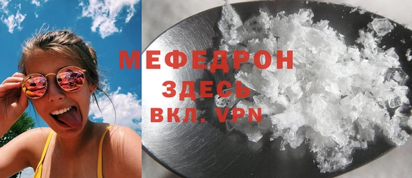метамфетамин Магас