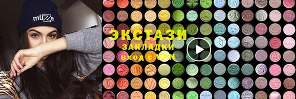 метамфетамин Магас