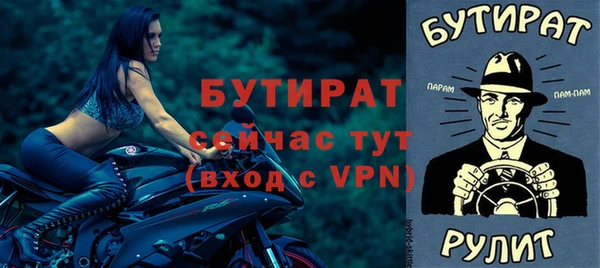 метамфетамин Магас