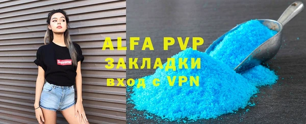 метамфетамин Магадан