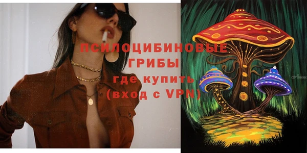 метамфетамин Магас