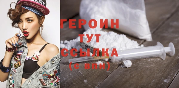 метамфетамин Магас