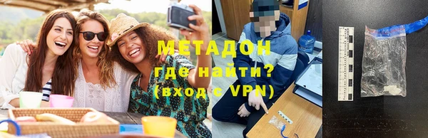 MDMA Premium VHQ Волоколамск