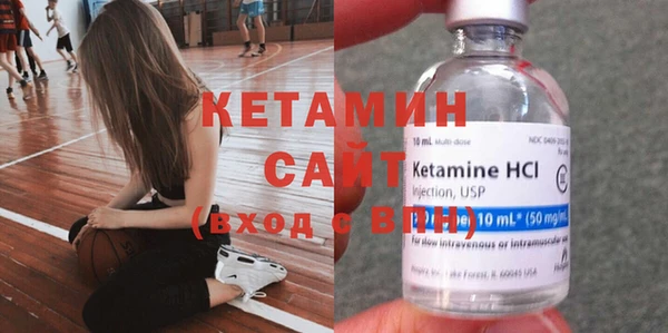 метамфетамин Магадан