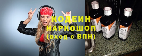 метамфетамин Магадан