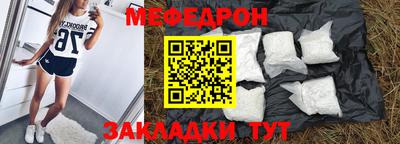 первитин Заволжье