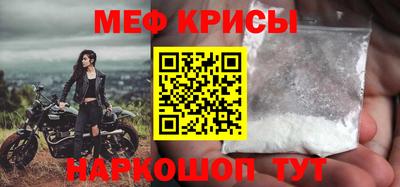 первитин Заволжье