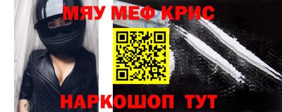 ешки Заводоуковск