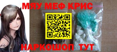 ешки Заводоуковск