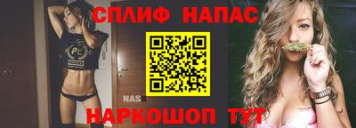 ешки Заводоуковск